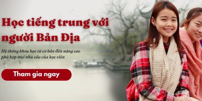 Tiếng Trung sơ cấp cơ bản cho người mới bắt đầu 4 kỹ năng, giao tiếp  - Hoàng Văn Đạt